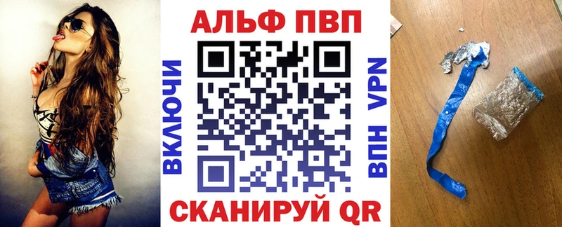 Где найти наркотики Островной Героин  блэк спрут сайт  Alpha-PVP  Бошки Шишки 