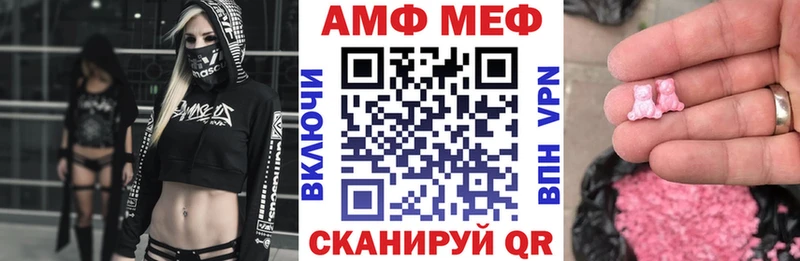 АМФ 97%  кракен как зайти  Островной 