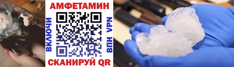 АМФЕТАМИН Premium Островной