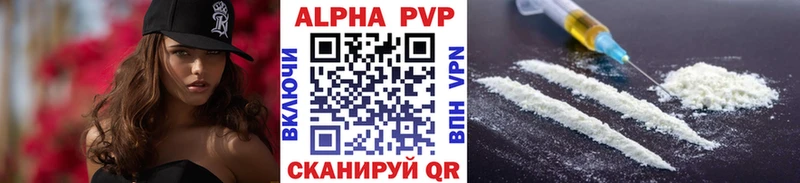 A PVP мука  купить наркоту  Островной 