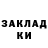 АМФЕТАМИН 98% Canike Rower