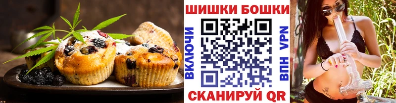 Еда ТГК марихуана  закладки  Островной 