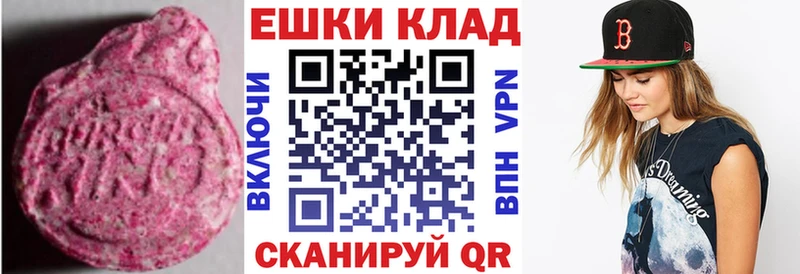 ЭКСТАЗИ круглые  Островной 