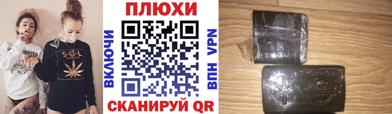ГАШИШ Cannabis  Островной 