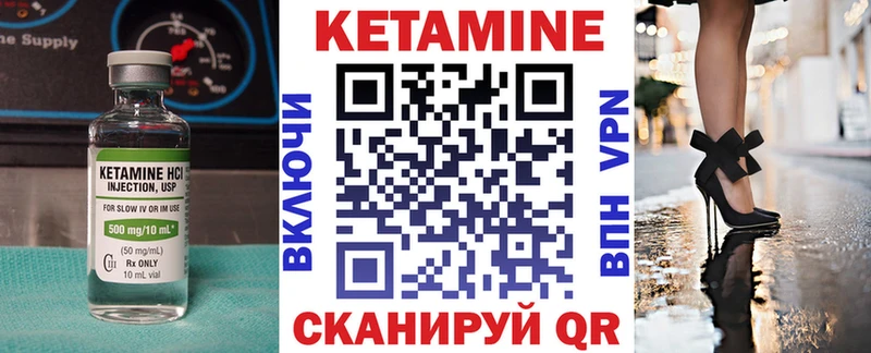 закладки  блэк спрут зеркало  Кетамин ketamine  Островной 