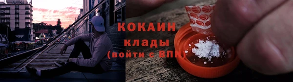 прущая мука Абаза
