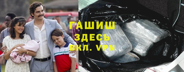 MDMA Premium VHQ Покровск