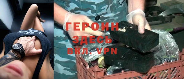 герыч Алексеевка