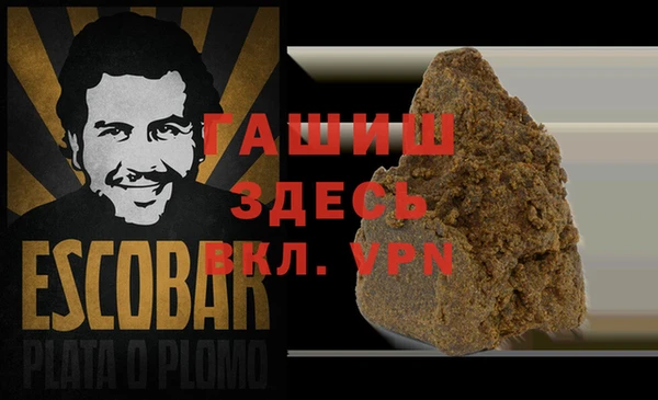 альфа пвп Алексин