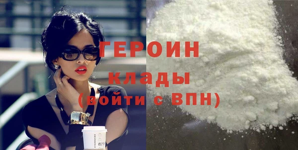 соль ск Абинск