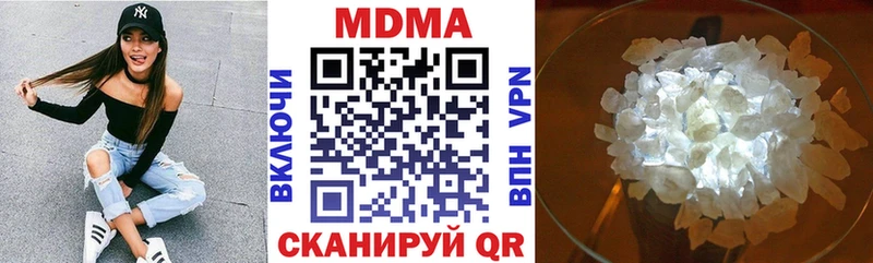MDMA молли  Островной 