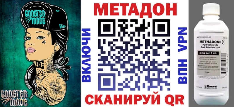 МЕТАДОН белоснежный  Островной 