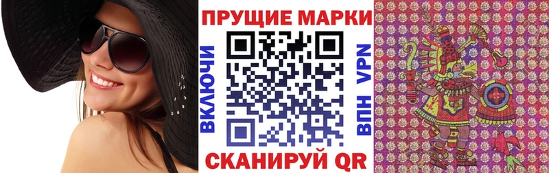 Марки NBOMe 1,8мг  Островной 